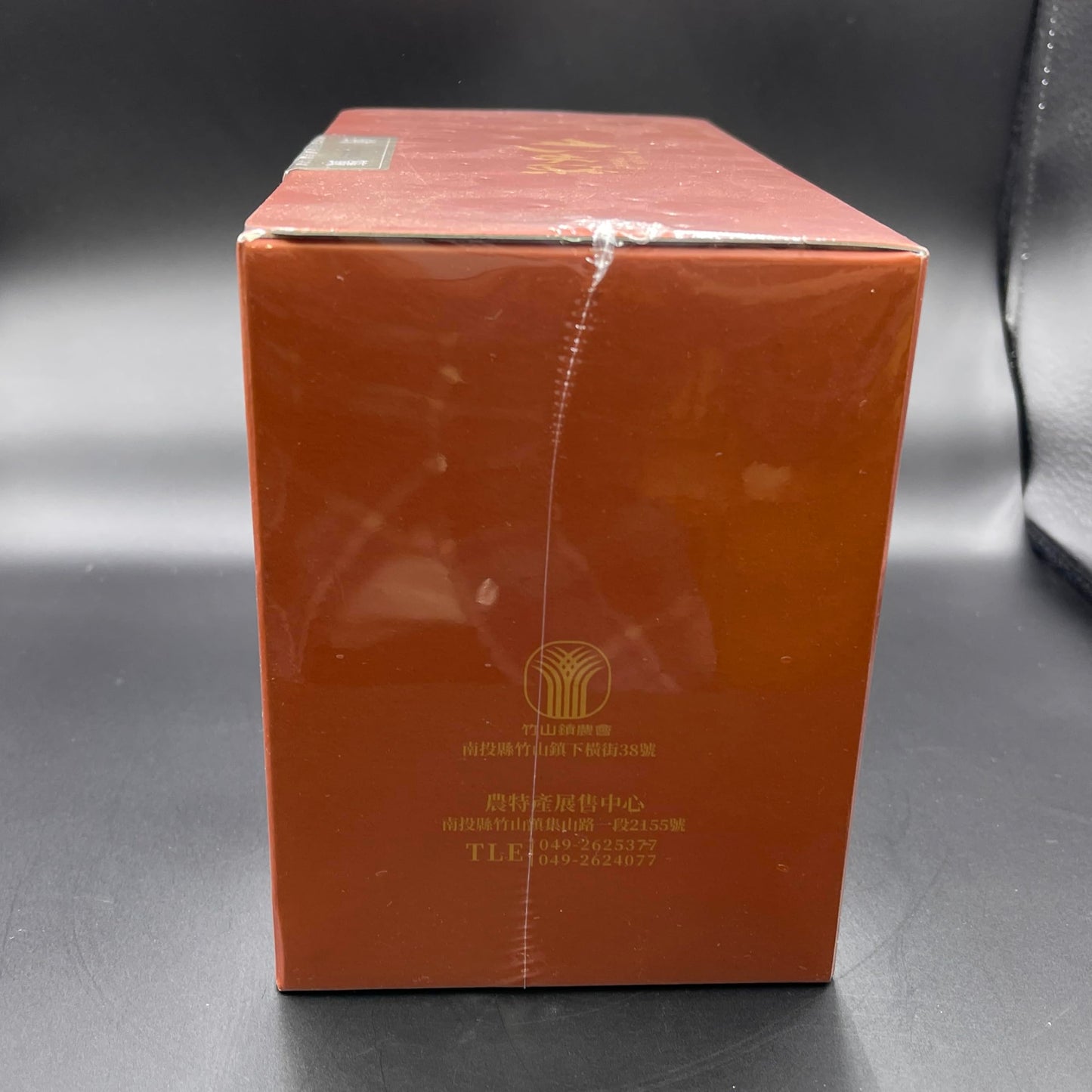 2025 Spring Competition Tea - Taiwan Shan Lin Shi High Mountain Oolong - Third Category Award Winner -600g