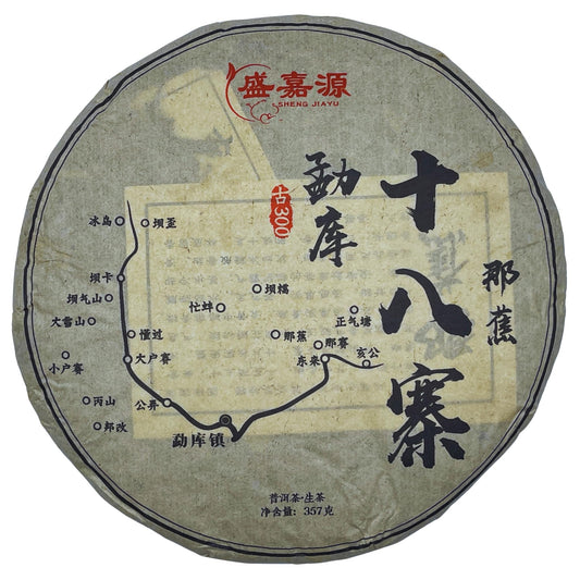 Pu-Erh tea,2021,SHENG JIA YUAN,Eighteen Villages of Mengku -Najiao,357g,Raw