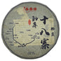 Pu-Erh tea,2021,SHENG JIA YUAN,Eighteen Villages of Mengku -Najiao,357g,Raw