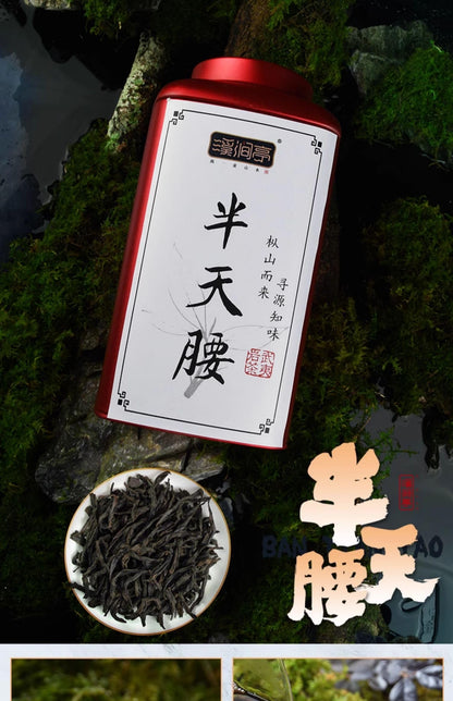 武夷岩茶,铁罗汉,半天腰,水金龟,白鸡冠,125g*4,Shipped from China