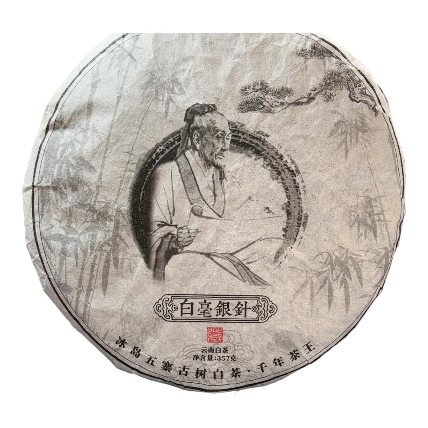 2010 Iceland Bai Hao Silver Needle Raw Pu-erh Tea Cake, 357g, from Yunnan