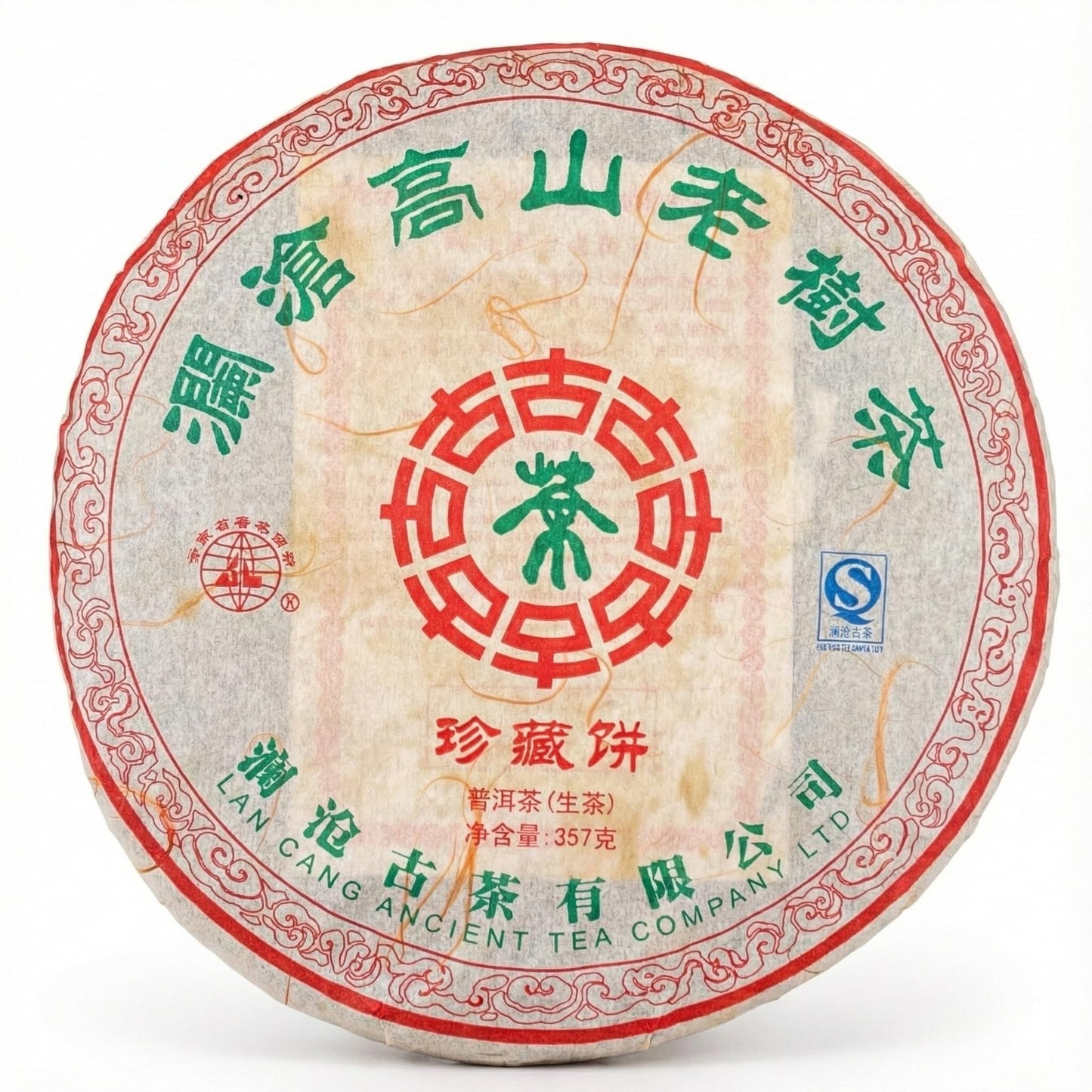 Lancang Ancient Tea 2010 High Mountain Old Tree Raw Pu-erh Tea Cake 357g
