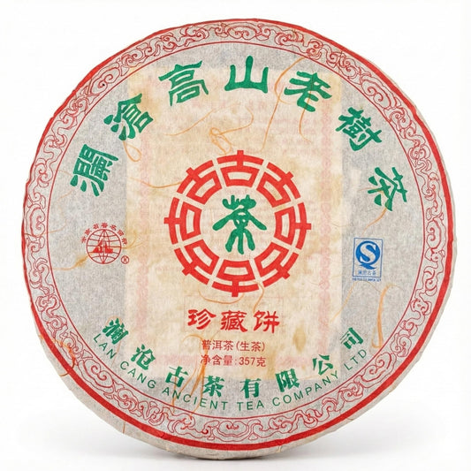 Lancang Ancient Tea 2010 High Mountain Old Tree Raw Pu-erh Tea Cake 357g
