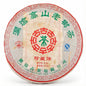 Lancang Ancient Tea 2010 High Mountain Old Tree Raw Pu-erh Tea Cake 357g