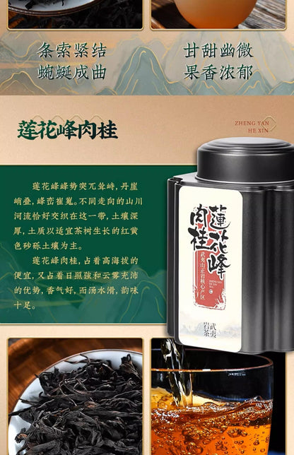 武夷岩茶,正宗武夷岩茶马头岩肉桂茶,250g*4,Shipped from China
