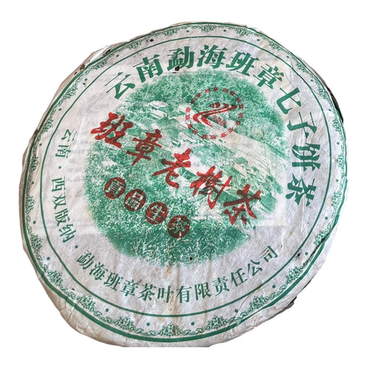 2006 Lao Man'e Banzhang Old Tree Raw Pu-erh Tea, 357g, from Yunnan