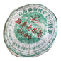 2006 Lao Man'e Banzhang Old Tree Raw Pu-erh Tea, 357g, from Yunnan