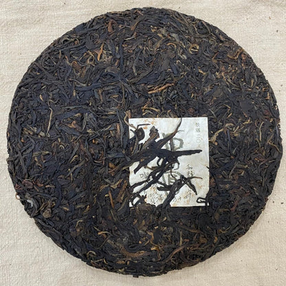 2010 Jingmai Spring Bud Raw Pu-erh Tea, 400g, from Shifangyuan, Yunnan