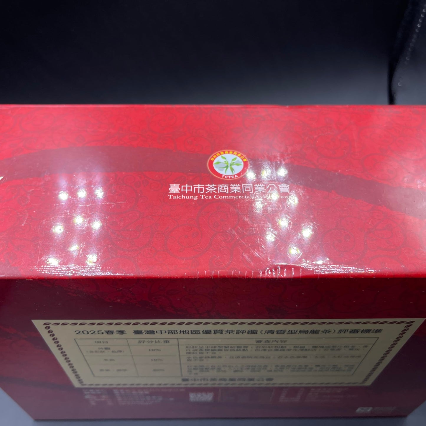 2025 Spring Taiwan Lishan Oolong Tea - Excellent Quality Award Winner-300g
