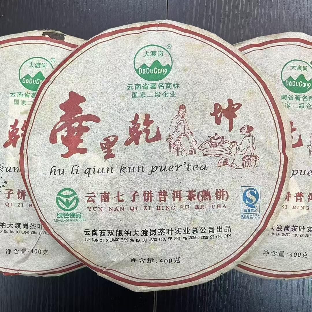 Pu-Erh tea,2007y,大渡崗,壺裡乾坤 The world in the pot,400g,Cooked