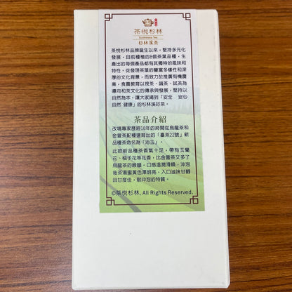 Taiwan unique tea,沁玉烏龍茶 TTES No.22(Qinyu) Oolong Tea,150g*2