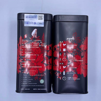 Taoying Black Tea Premium Award, 75g×8 Tins, Taiwan Large-leaf Red Tea