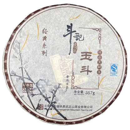 Douji 2014 Yu Dou (Jade Dou) Raw Puerh Tea Cake 357g
