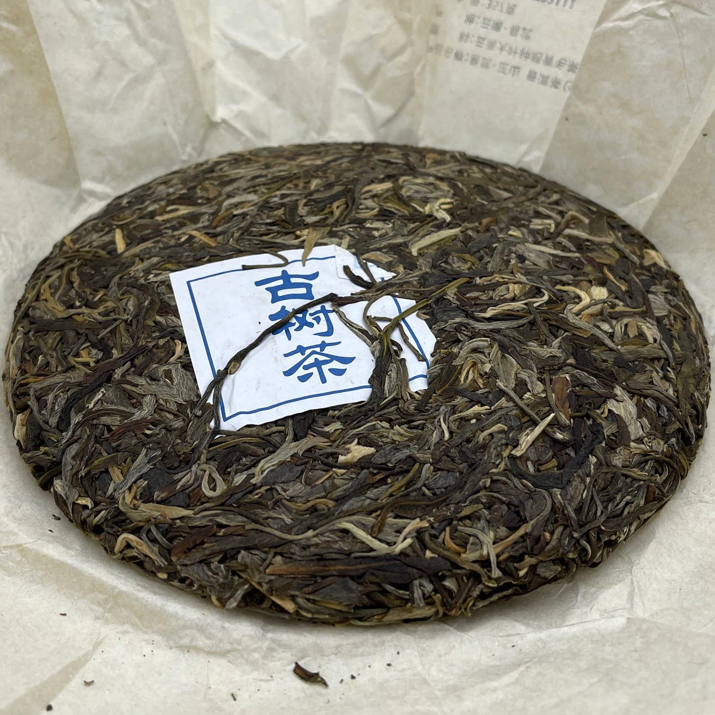 Sheng Jia Yuan 2021 Yiwu Zhengshan Raw Pu-Erh Tea – 357g (12.6oz) Sheng Puerh Cake – Premium Chinese Tea