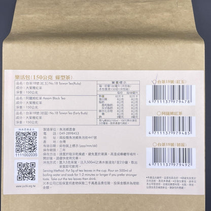Taiwan Yuchi Farmers' Association Sun Moon Lake Black Tea, TRES No.18 Ruby Red, 150g*4