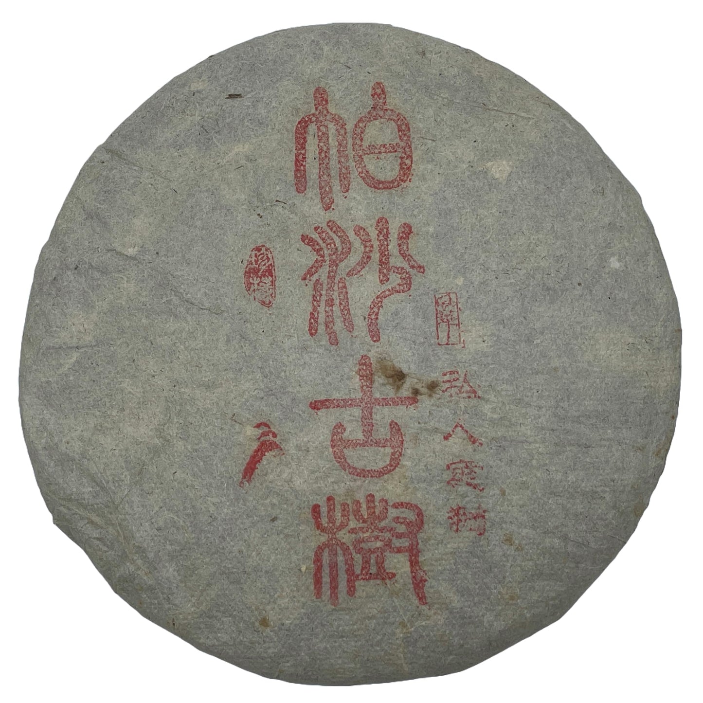 Private Custom Pasha Ancient Tree Raw Pu-Erh Tea 2018 – 357g