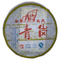 2007 Mengku Rongshi Qing Gang Raw Pu-erh Tea, 400g, from Yunnan