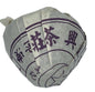 Ding Xing Mushroom Tuo Raw Pu-erh Tea, 250g*2, from Yunnan
