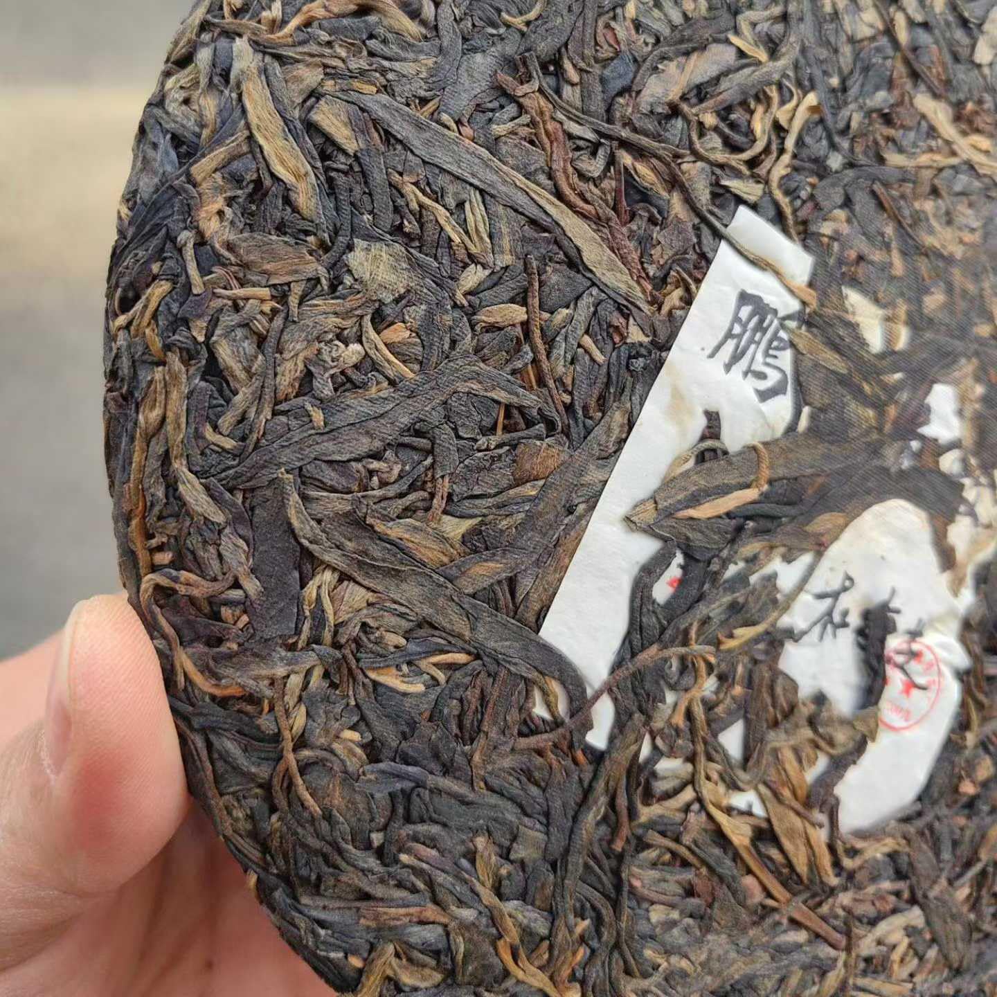 2009 Pengcheng Tea Factory Banzhang Ancient Tree Raw Puerh Tea Cake, Smoky Honey Aroma Sheng Pu-erh, 357g (12.6oz