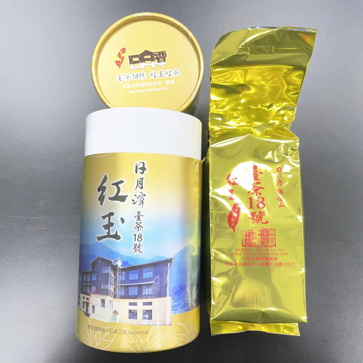 Taiwan Black Tea Sampler – TTES No.18 Ruby Red, TTES No.21 Rhythm Red & Assam from Sun Moon Lake | 75g x 6 Packs | Premium Taiwanese Loose Leaf Tea by TRES