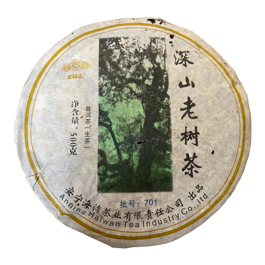 Old Comrade 2007 Deep Mountain Ancient Tree Raw Pu-Erh Tea Cake – 500g Aged Sheng Puerh