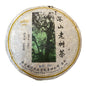 Old Comrade 2007 Deep Mountain Ancient Tree Raw Pu-Erh Tea Cake – 500g Aged Sheng Puerh