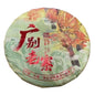 Guangbie Lao Zhai 2021 Raw Pu-Erh Tea Cake 357g