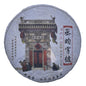 Yiwuzhengshan Raw Pu-erh Tea Cake, “Cheng Yun” Series by Yuanyuantang, 375g, from Yunnan