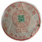 2003 Vintage Material Yiwu Ancient Tree Raw Pu-erh Tea Cake 357g - Pressed in 2012