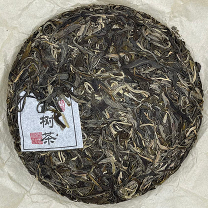 Sheng Jia Yuan Eighteen Villages of Mengku - Baqi Mountain 2020 Raw Pu-Erh Tea Cake 357g