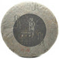 Chen Yuan Hao Yiwu Zheng Shan Yang Chun Nen Jian Raw Pu-erh Tea Cake 357g 2003