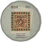 China Tea 2021 Long Yuan Chun Ming Raw Pu-Erh Tea – 357g (12.6oz) Sheng Puerh Cake – Premium Chinese Tea