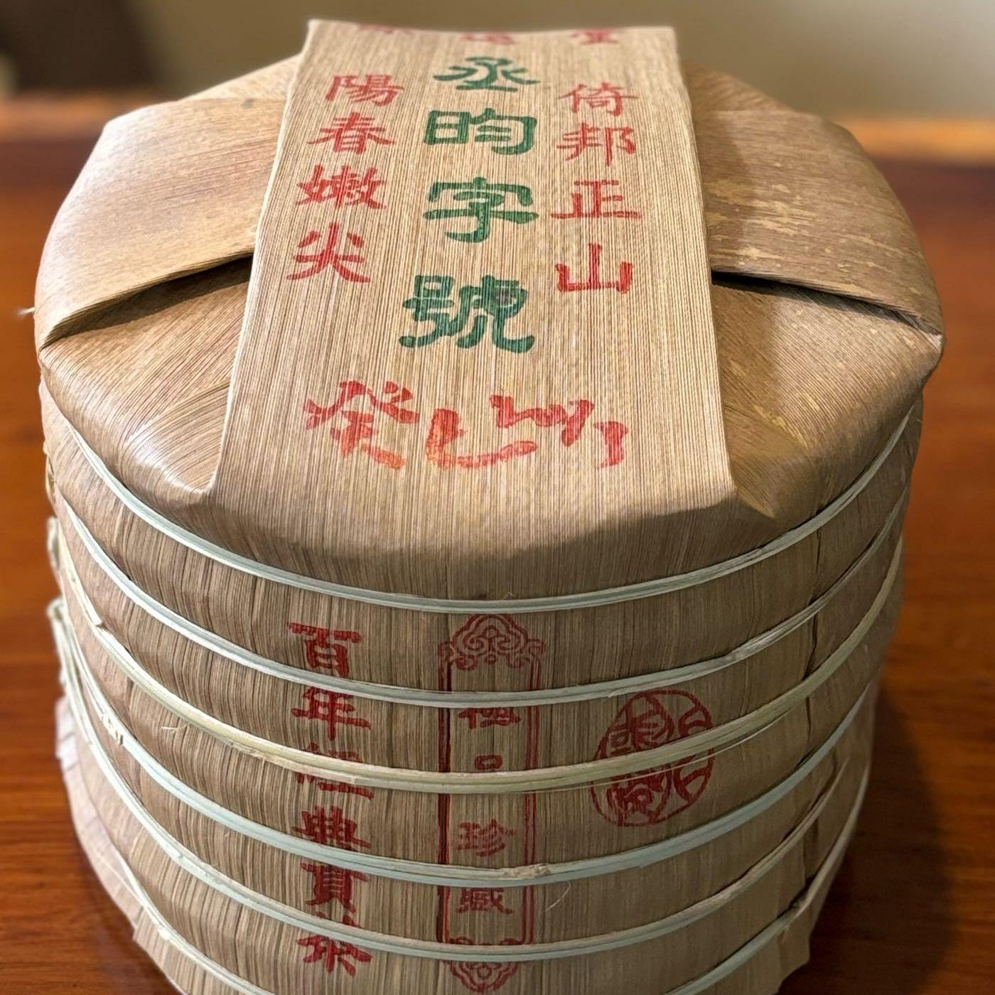 Yuan Yuan Tang Premium Yi Bang Raw Pu-erh Tea Cake 357g | Ancient Tree Tea | Random Vintage Shipment
