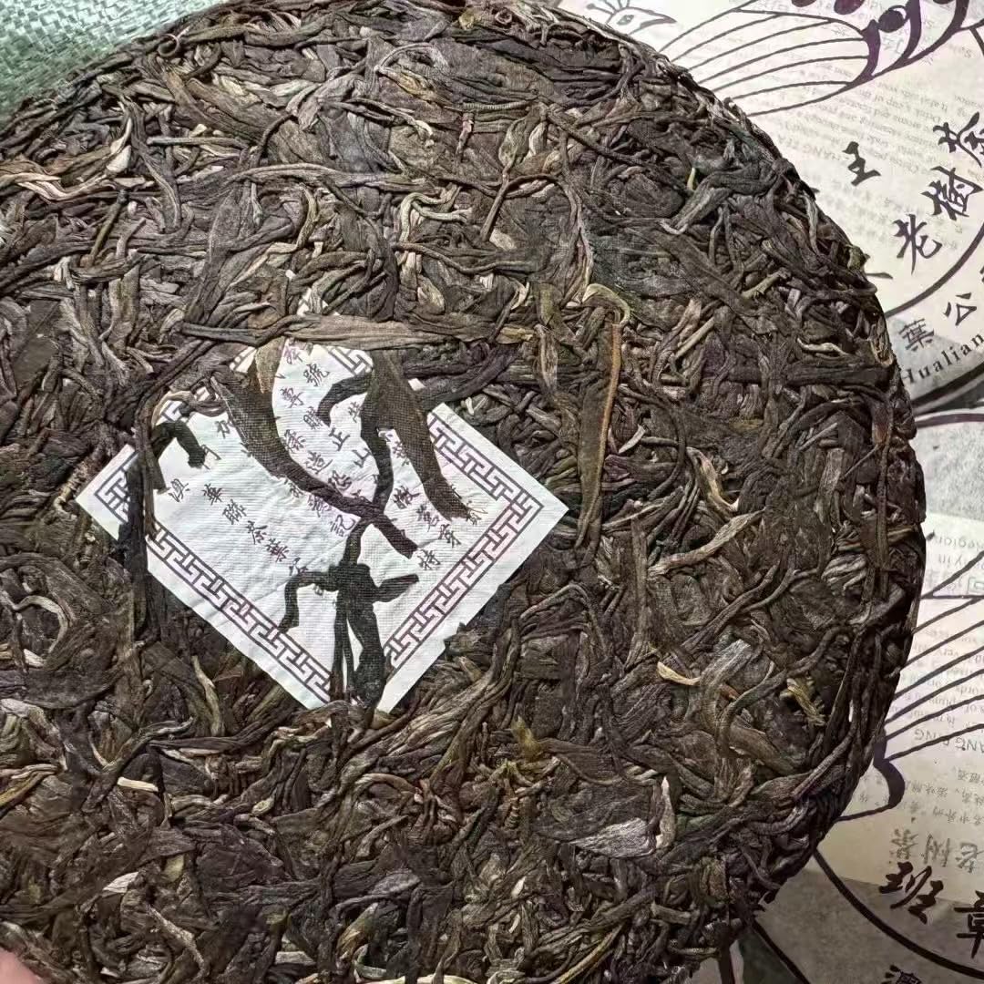 2005 Huahuan Company Banzhang Arbor Old Tree Tea King, 357g, Raw Pu-erh Tea from Yunnan