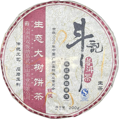 Douji 2007 Raw Puerh Tea Cake 200g Ecological Big Tree Tea Yiwu Mountain