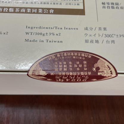 2024 Winter Competition Tea - Authentic Taiwan Dong Ding Oolong Tea - Excellence Award Grade(600g / 300g x 2 Packs)
