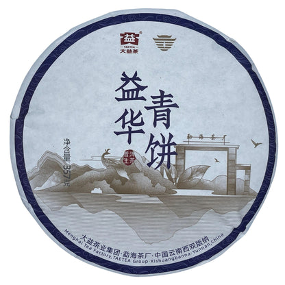 Pu-Erh tea,2021,Yihua Green Cake,357g,Raw