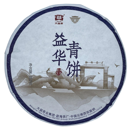 Pu-Erh tea,2021,Yihua Green Cake,357g,Raw