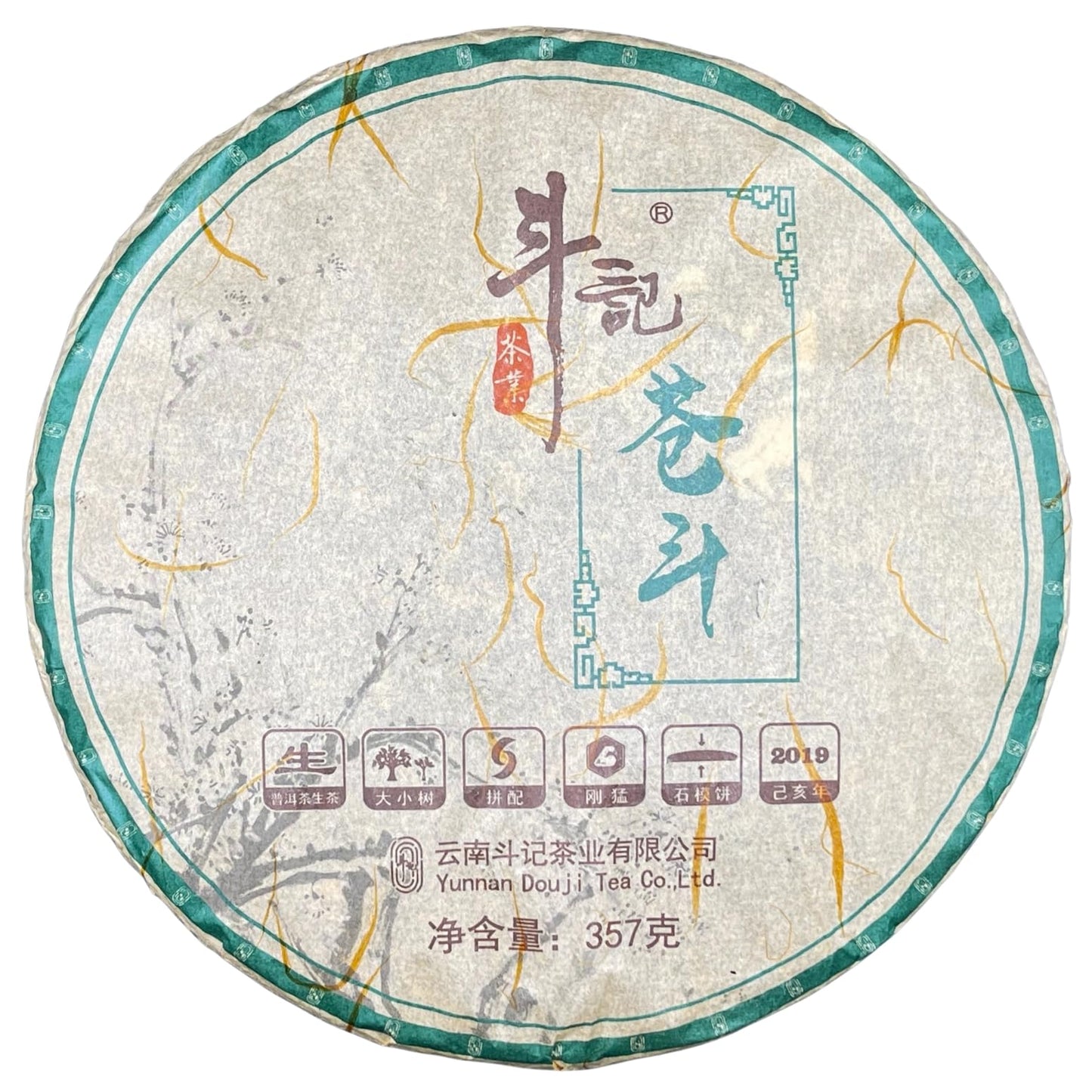 Douji 2019 Cang Dou Raw Pu-erh Tea Cake 357g