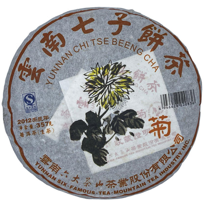 Pu-Erh tea,2012,SIX FAMOUS TEA MOUNTAIN,Chrysanthemum,357,Raw