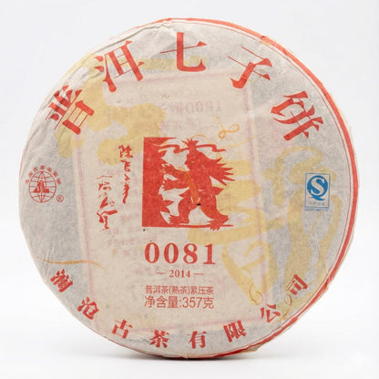 Lancang Ancient Tea 2014 0081 Ripe Pu-erh Tea Cake 357g