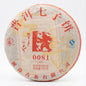 Lancang Ancient Tea 2014 0081 Ripe Pu-erh Tea Cake 357g