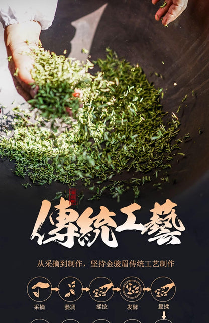 Wuyi Black Tea 武夷紅茶,單芽桐木關金骏眉,濃香型,250g*2,Shipped from China