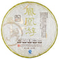 Douji 2016 Feng Huang You (Phoenix Tour) Ripe Puerh Tea Cake 357g