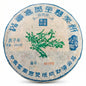 1996 Vintage "Green Big Tree" Banzhang Mother Tree Raw Pu-erh Tea Cake (357g)