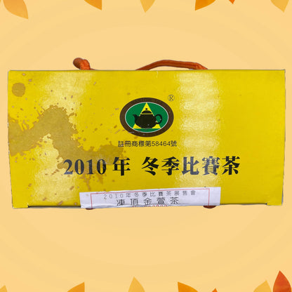 Taiwanese old tea,凍頂金萱茶 TTES No.12 (Jhinshuan),Tongding,gold medal award,2010,300g*2