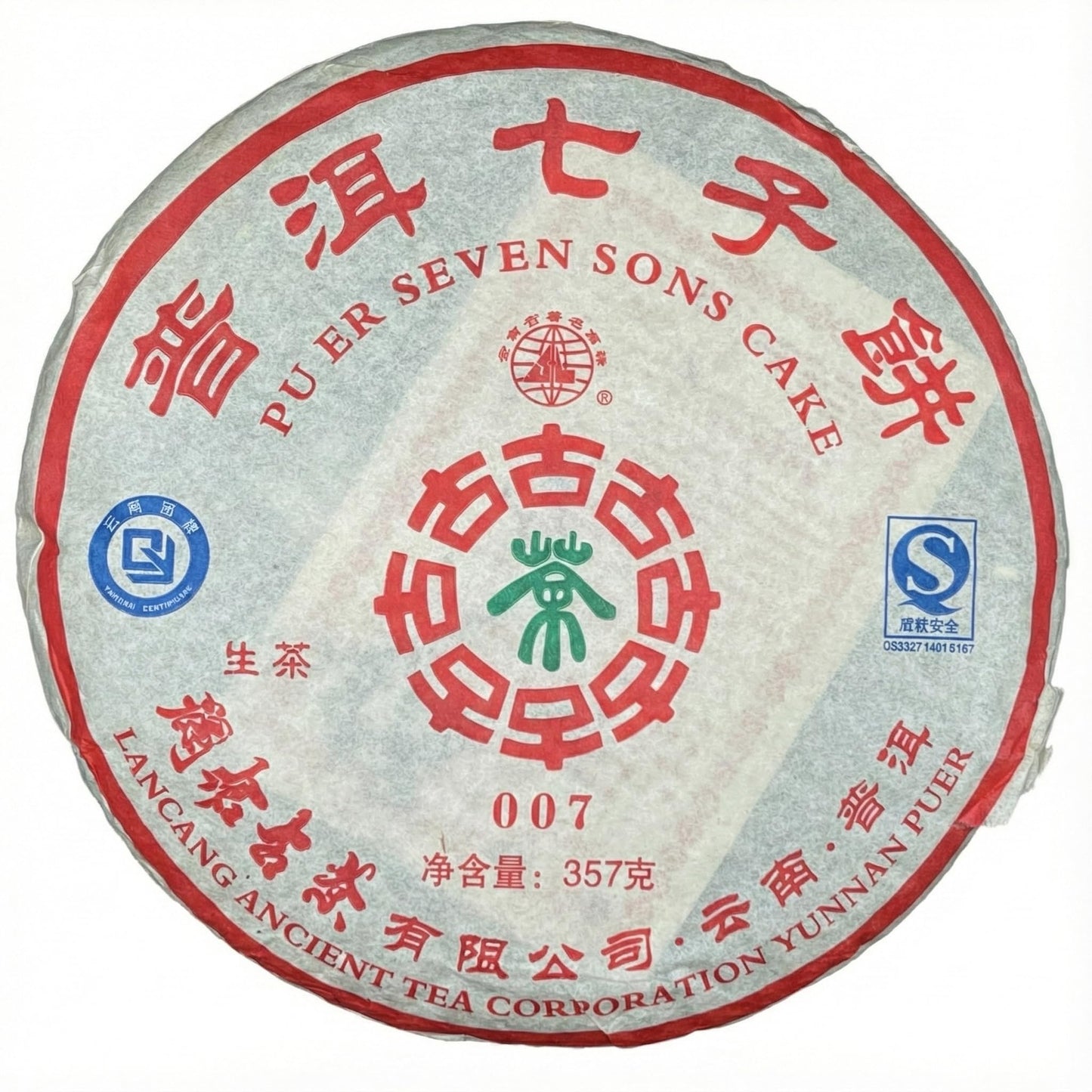 Lancang Ancient Tea 2010 007 Raw Pu-erh Tea Cake 357g
