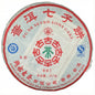 Lancang Ancient Tea 2010 007 Raw Pu-erh Tea Cake 357g