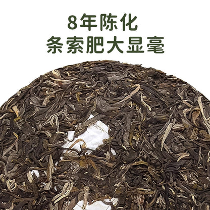 Douji 2015 Bada Mountain Raw Puerh Tea Cake 357g