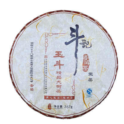 Douji 2011 Yu Dou (Jade Dou) Raw Puerh Tea Cake 357g